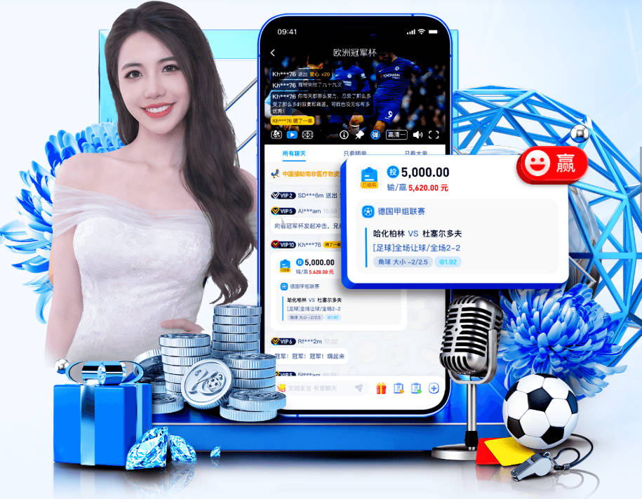 开云app官方入口网页版